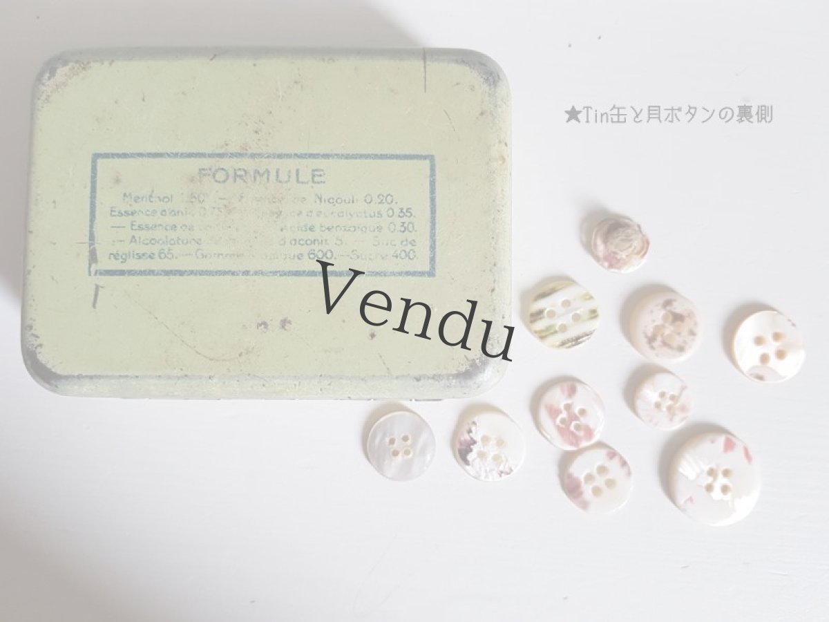 画像9: アンティーク　Tin缶入り　貝ボタンアソート (9)