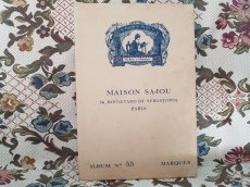 画像2: アンティーク　MAISON SAJOU 刺繍アルファベット図案 No.55 (2)