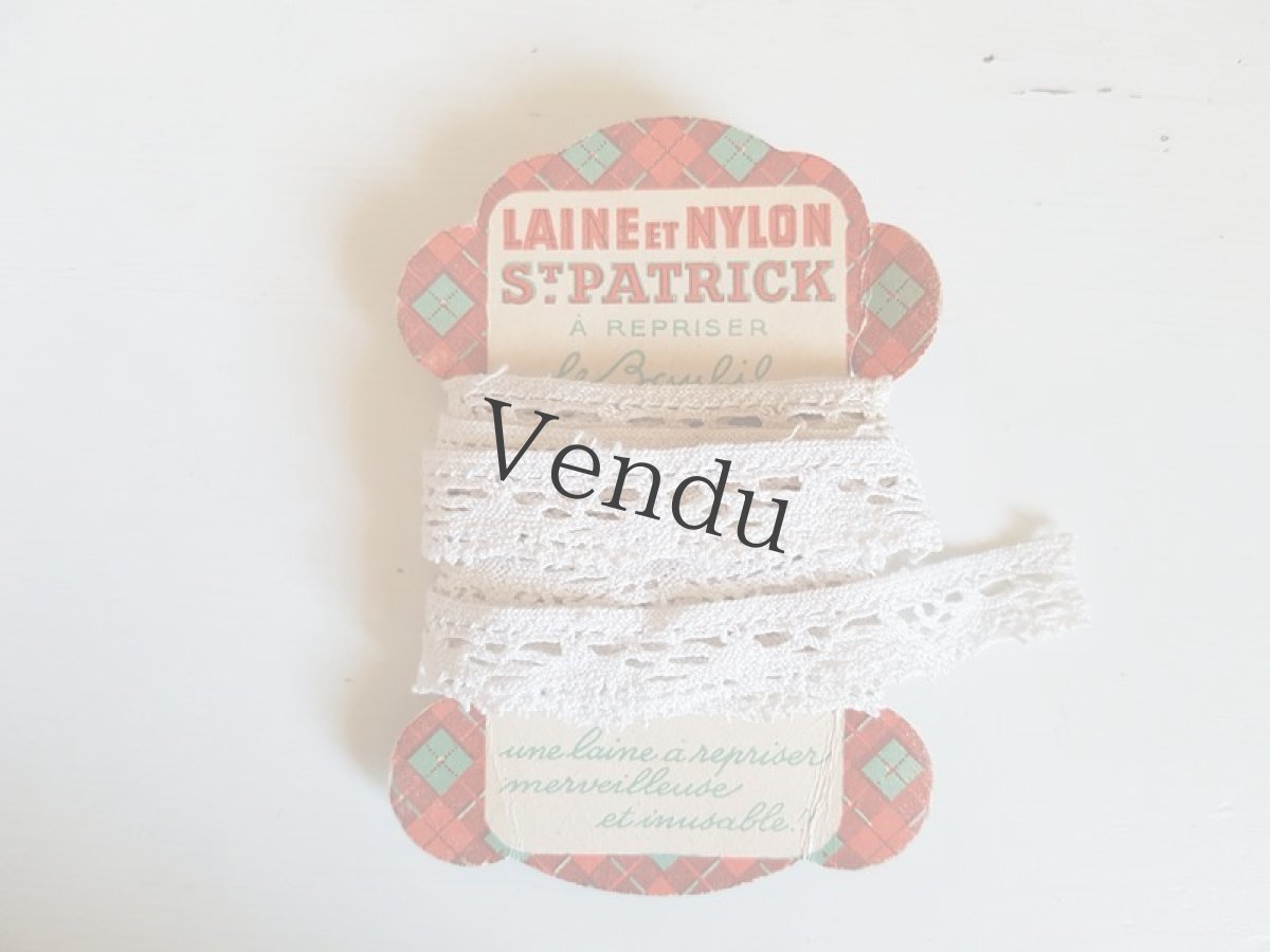 画像6: フランスヴィンテージ　レースブレード　糸巻き台紙つき (6)