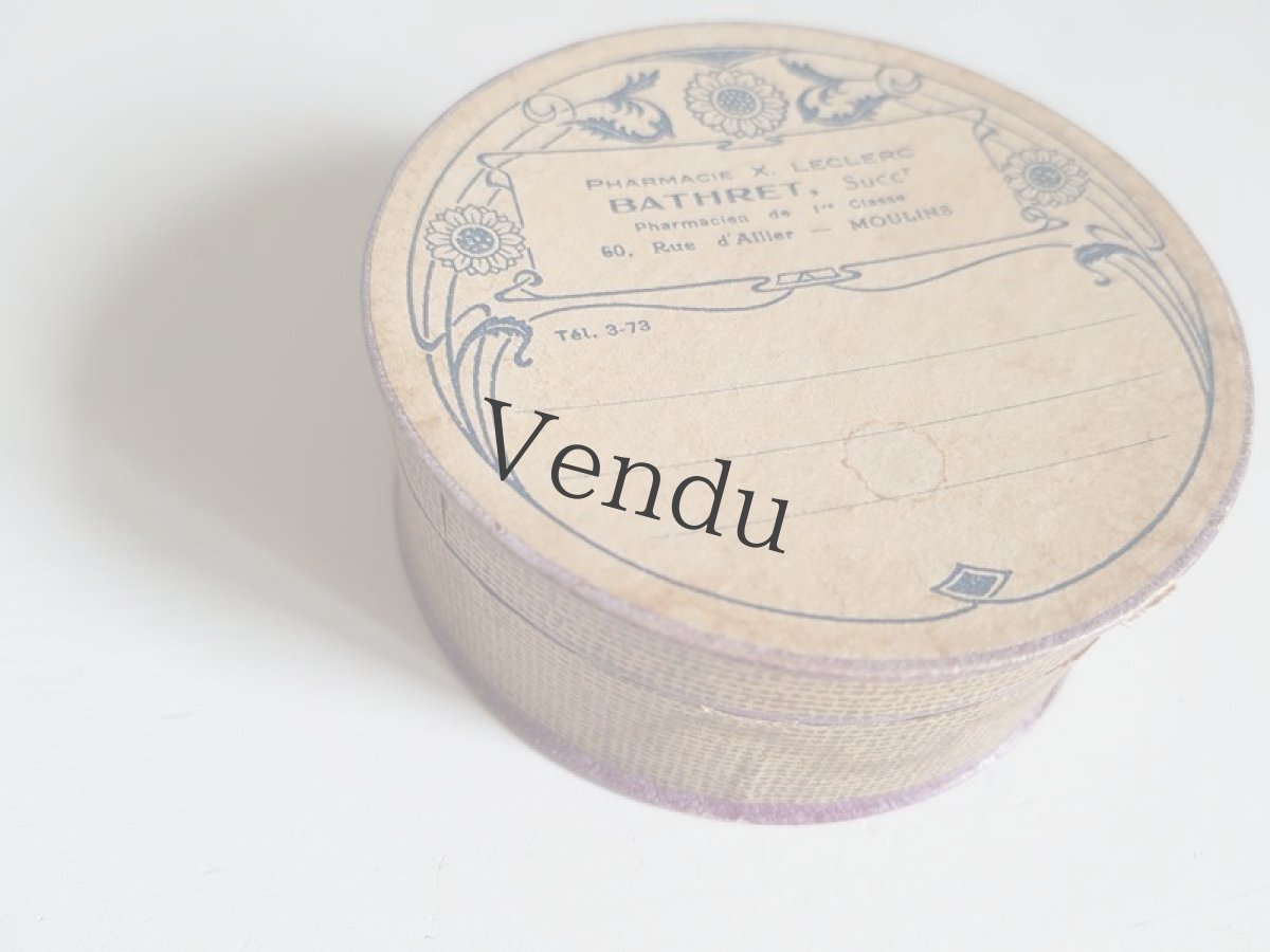 画像2: フランスアンティーク　ファーマシーボックス (2)