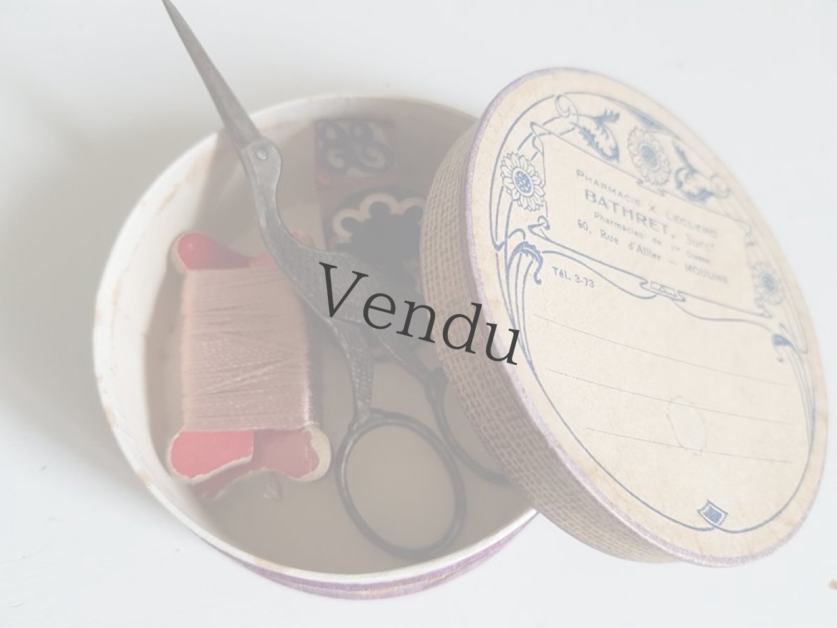 画像7: フランスアンティーク　ファーマシーボックス (7)