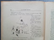画像7: フランスアンティーク少女誌 La Poupée Modele 1920 AOUT (7)