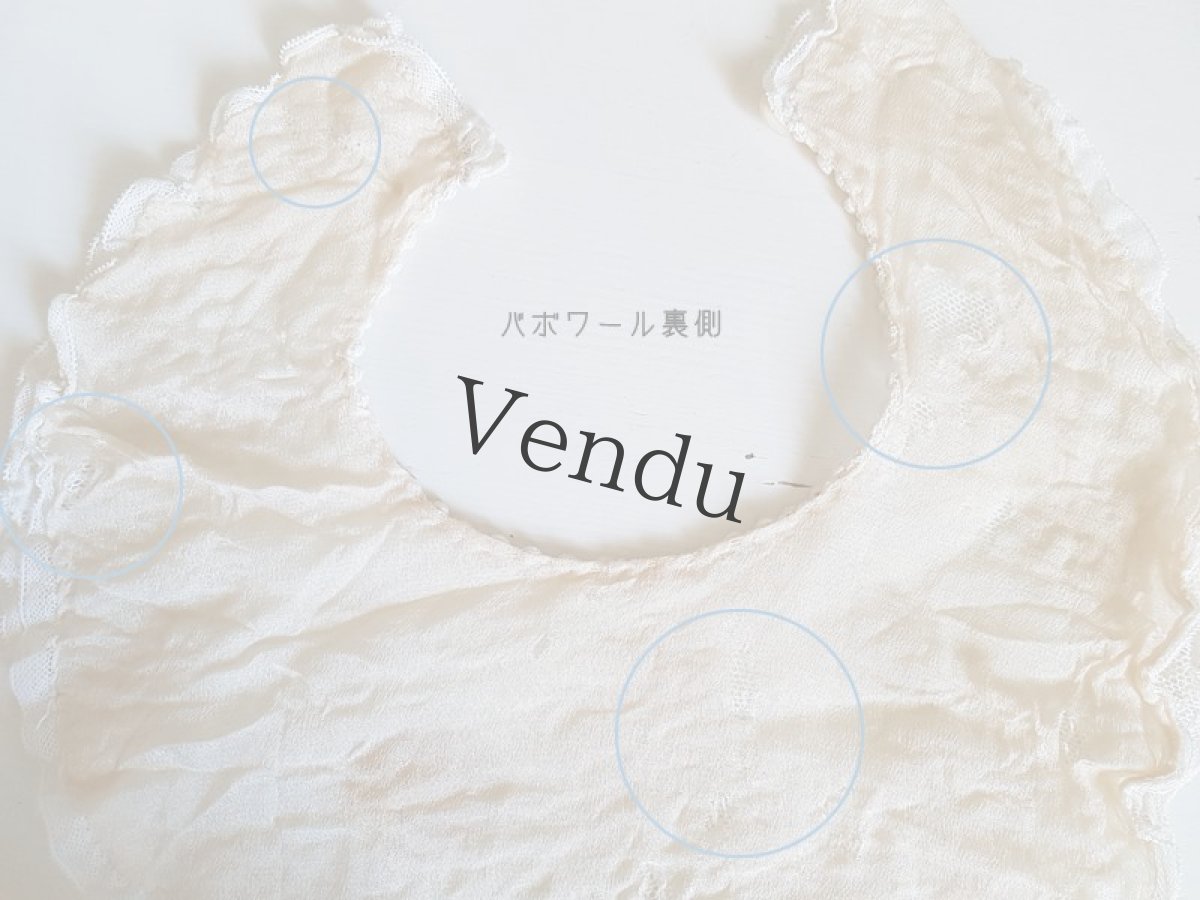 画像13: フランス 1910年代  コード刺繍のボネとバボワール (13)