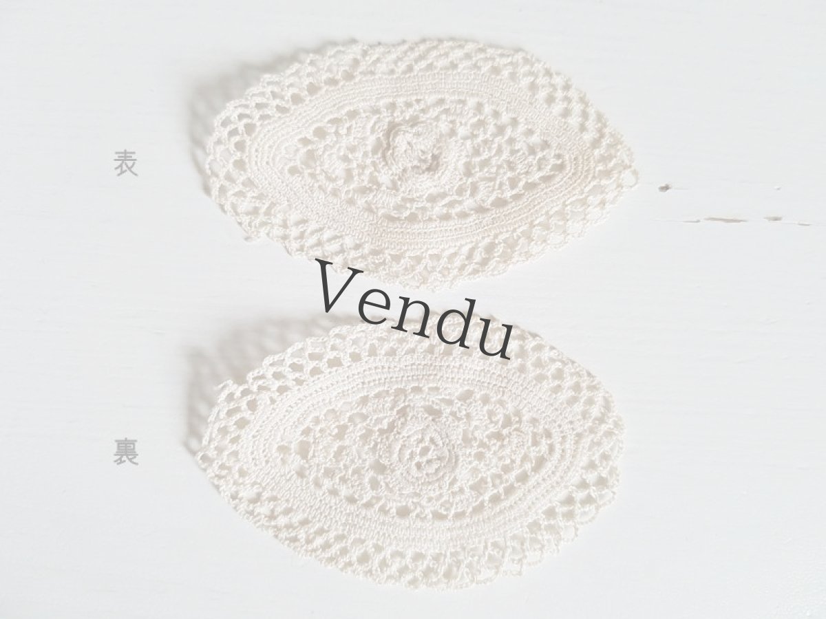 画像8: フランスアンティーク　アイリッシュクロッシェレースのモティーフセット (8)