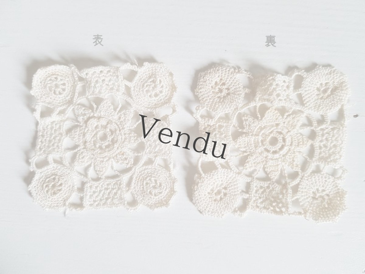 画像5: フランスアンティーク　アイリッシュクロッシェレースのモティーフセット (5)