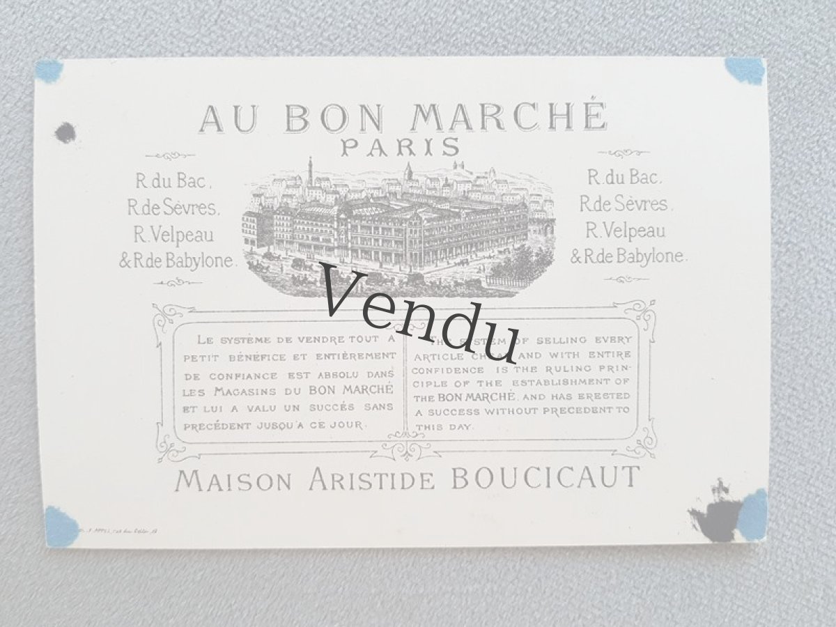 画像3: フランスアンティーク　クロモ　編み物をする少女、呼びに来た少年  AU BON MARCHÉ (3)