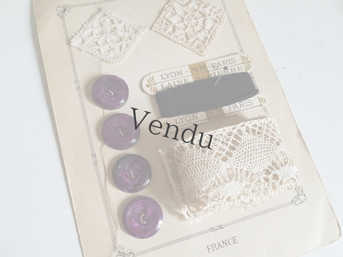 画像5: フランスアンティーク　メルスリーセット (5)