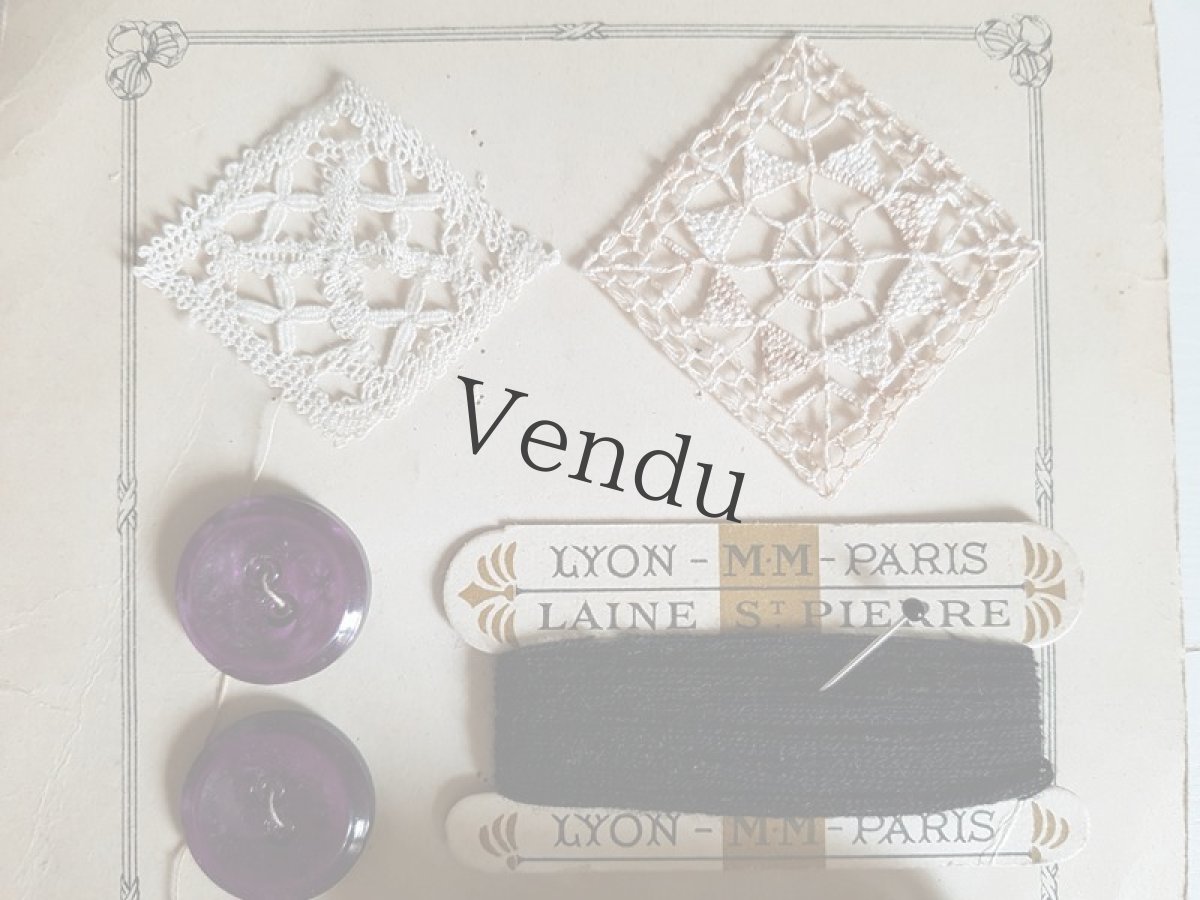 画像6: フランスアンティーク　メルスリーセット (6)