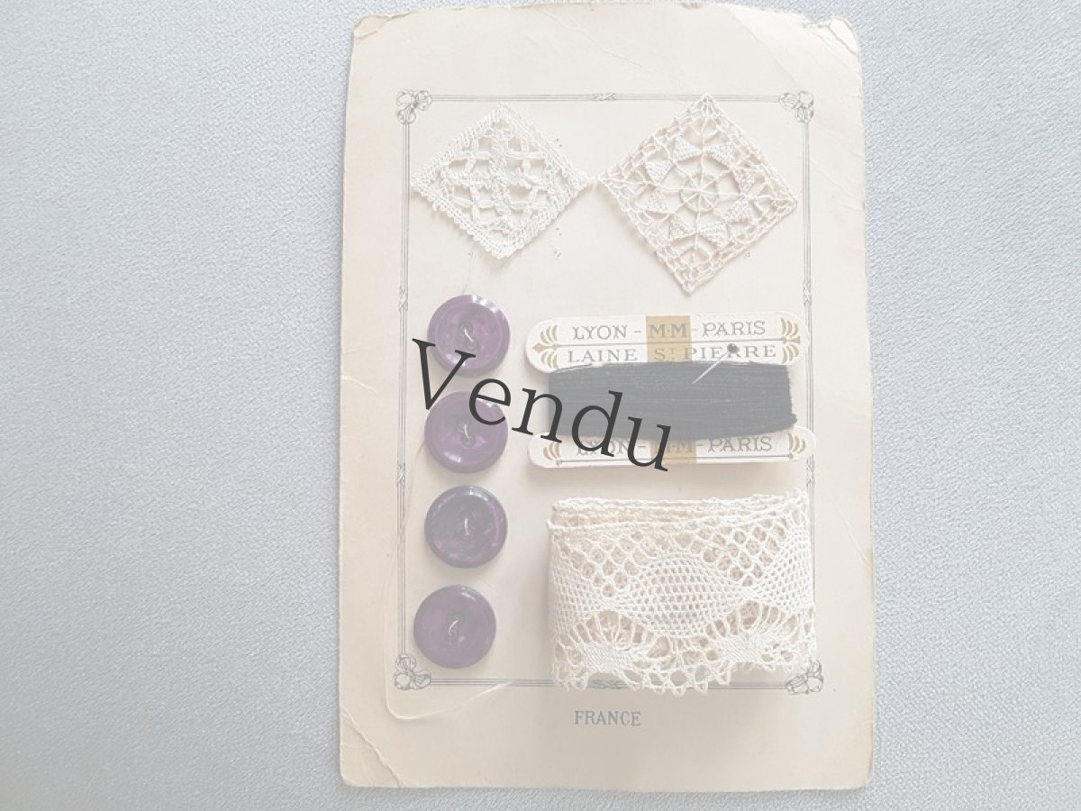 画像2: フランスアンティーク　メルスリーセット (2)