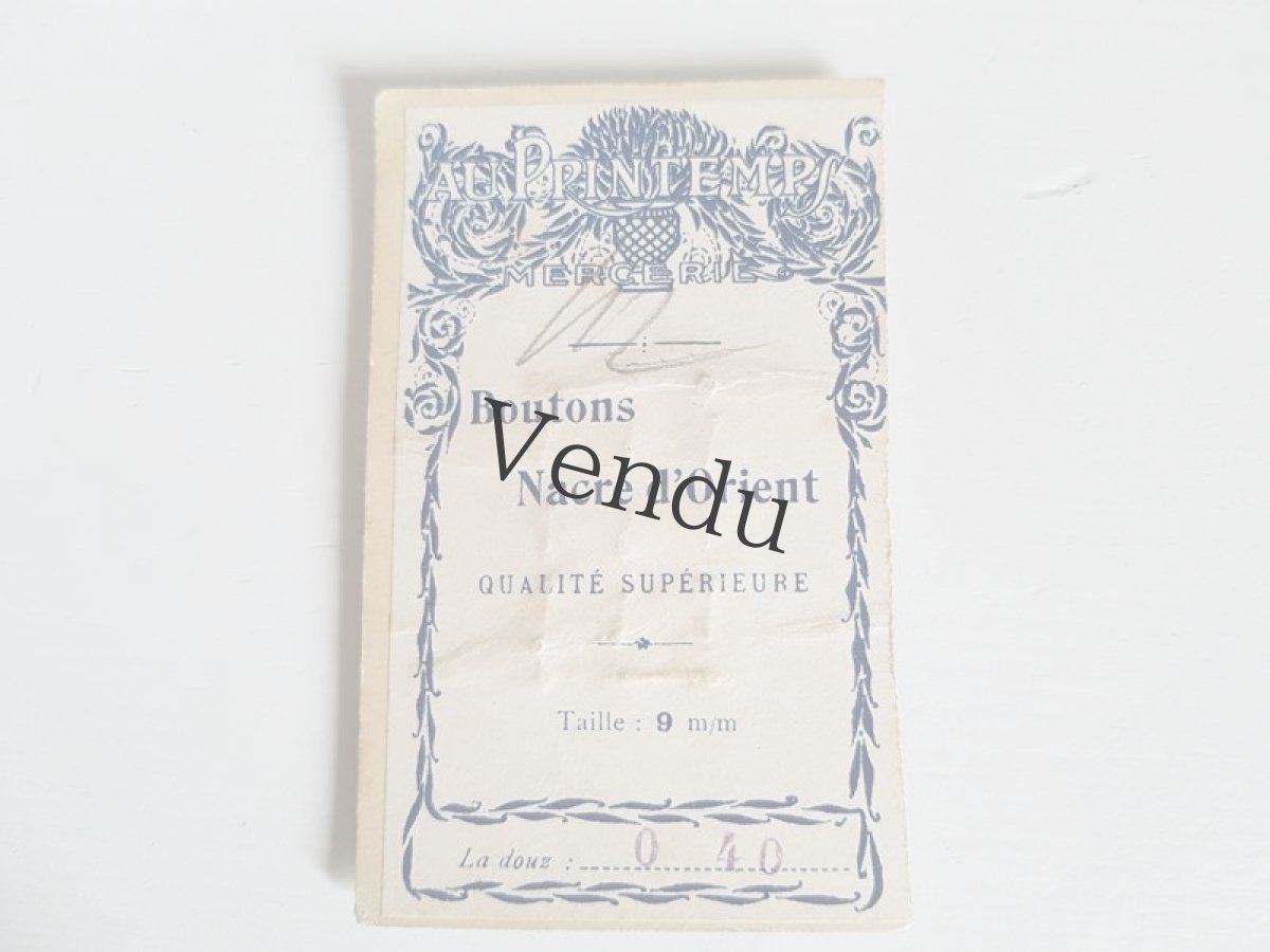 画像4: フランスアンティーク　AU PRINTEMPS 貝ボタンシート9mm (4)