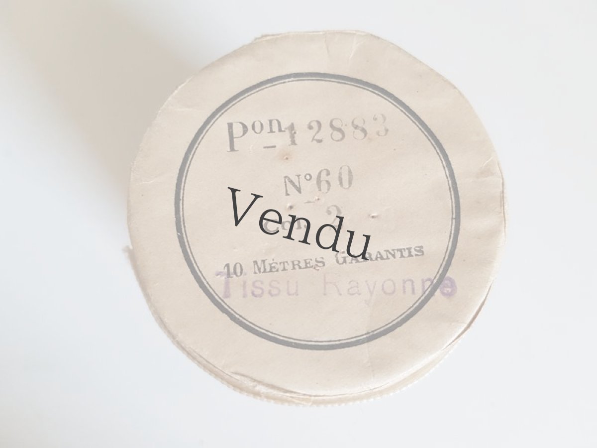 画像2: フランスアンティーク　レトロなストライプのリボン Rouge (2)