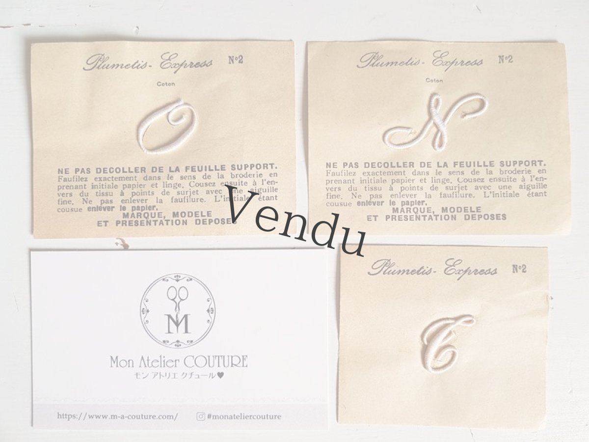 画像6: フランスアンティーク　Plumetis Express No.2 刺繍用モノグラム「O」 (6)