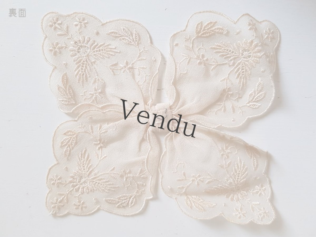 画像4: 【T様 ご予約品】フランスアンティーク　オーガンジーのリボン (4)