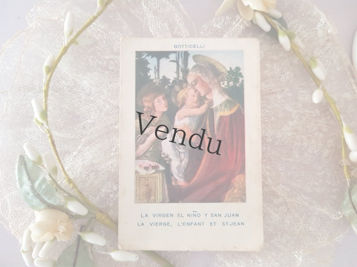 画像18: フランスアンティーク　マリアージュ＊ロマンティック５点セット (18)