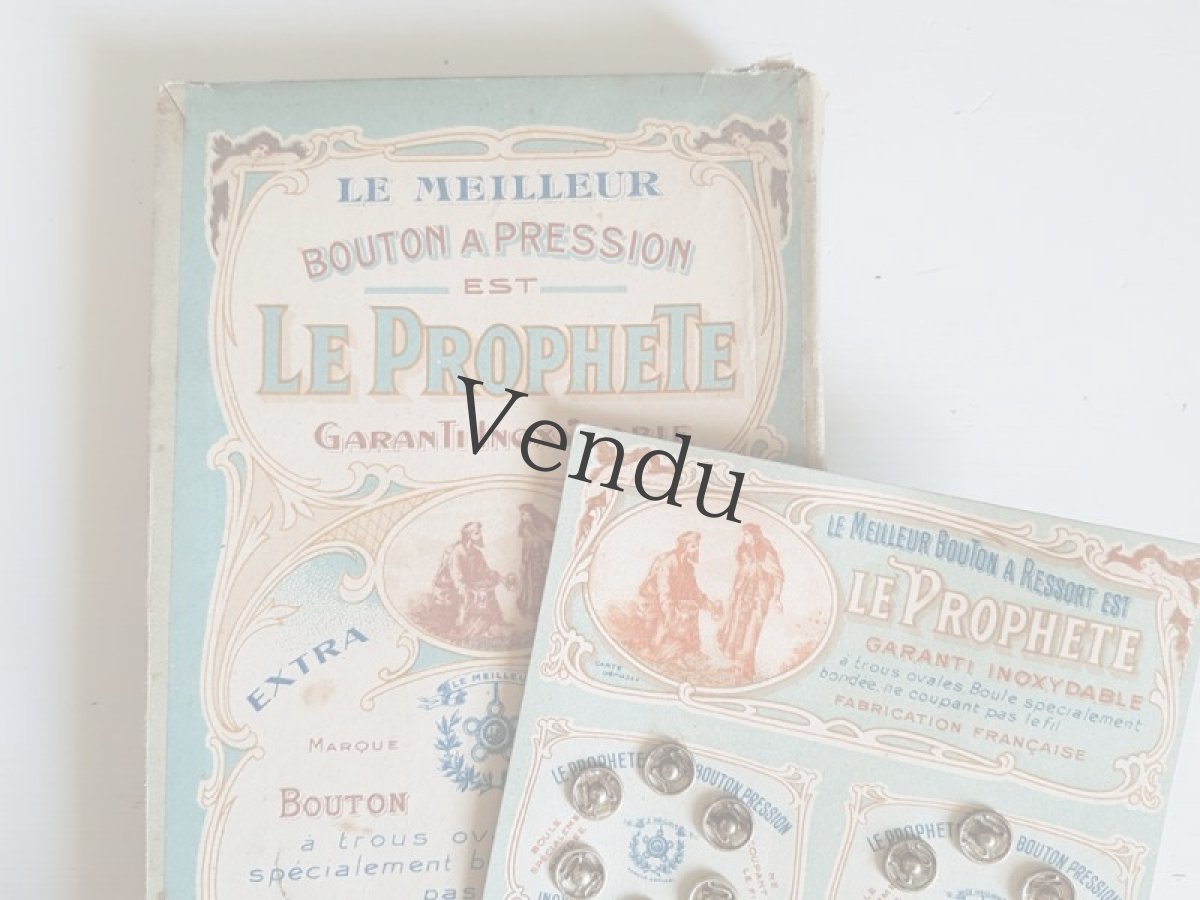 画像7: 【HOLD】フランスヴィンテージ　スナップボタン (7)