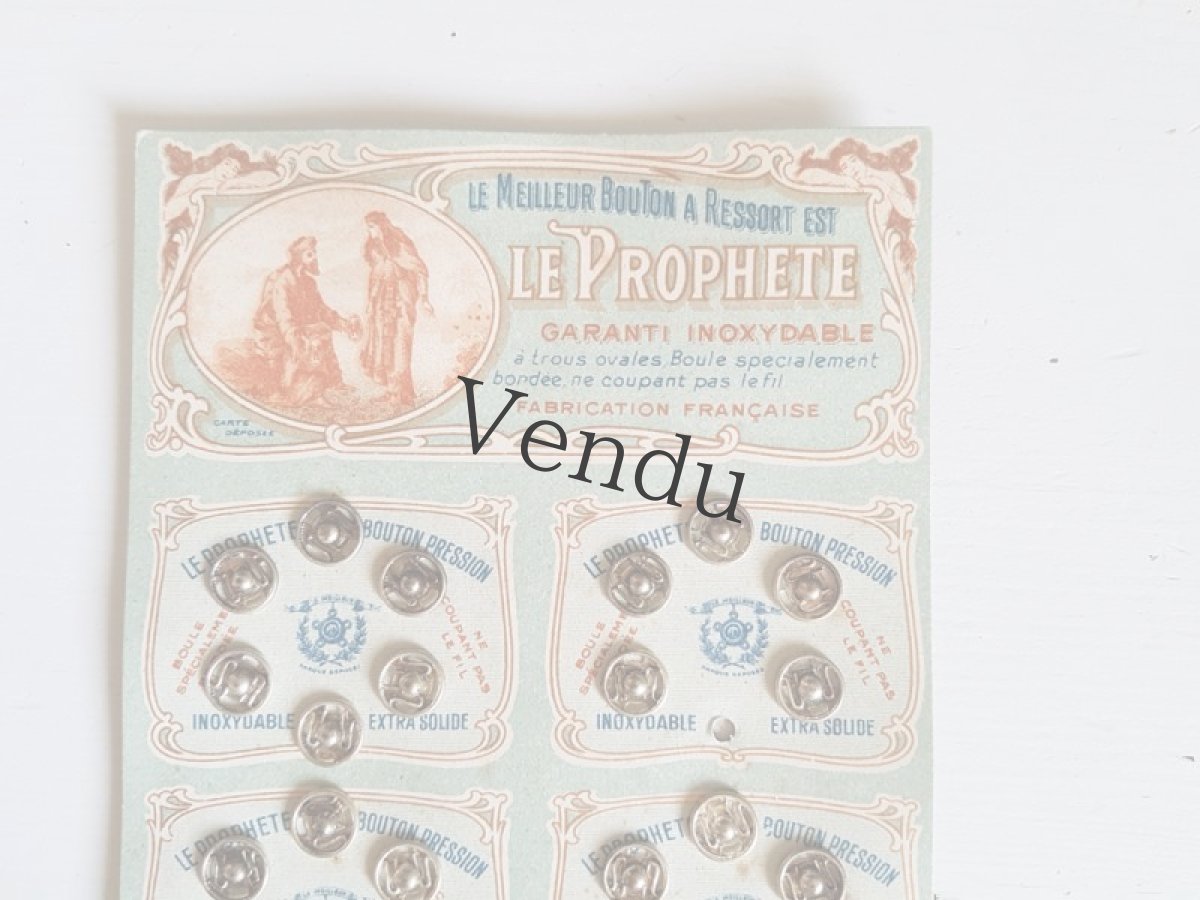 画像3: 【HOLD】フランスヴィンテージ　スナップボタン (3)