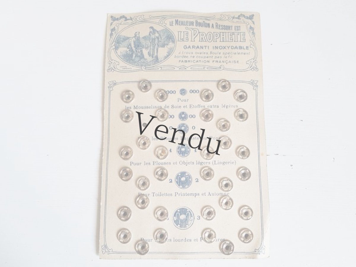 画像6: 【HOLD】フランスヴィンテージ　スナップボタン (6)