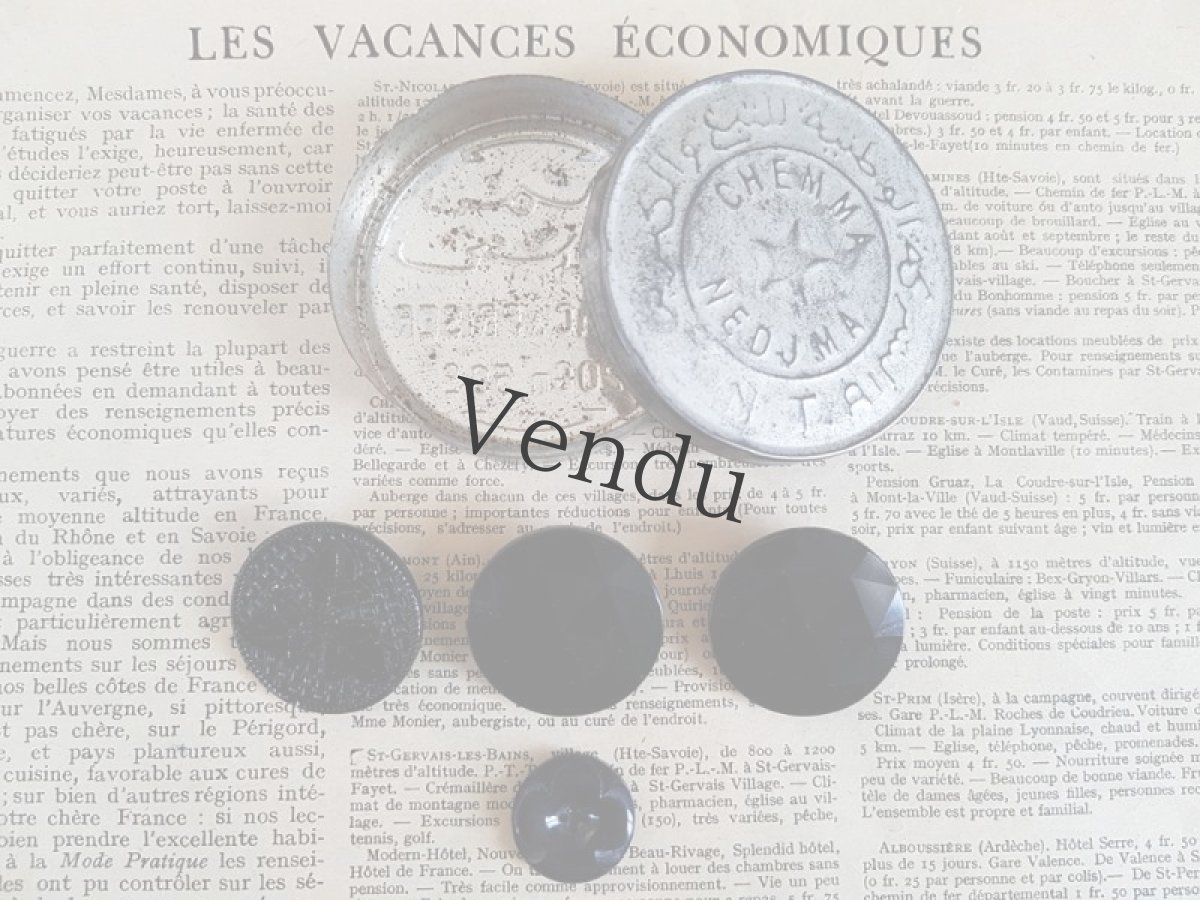 画像16: フランスヴィンテージ　メルスリーセット《Noir》 (16)