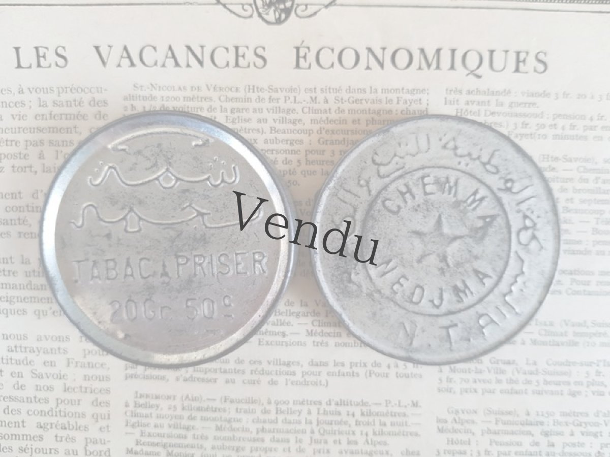 画像17: フランスヴィンテージ　メルスリーセット《Noir》 (17)