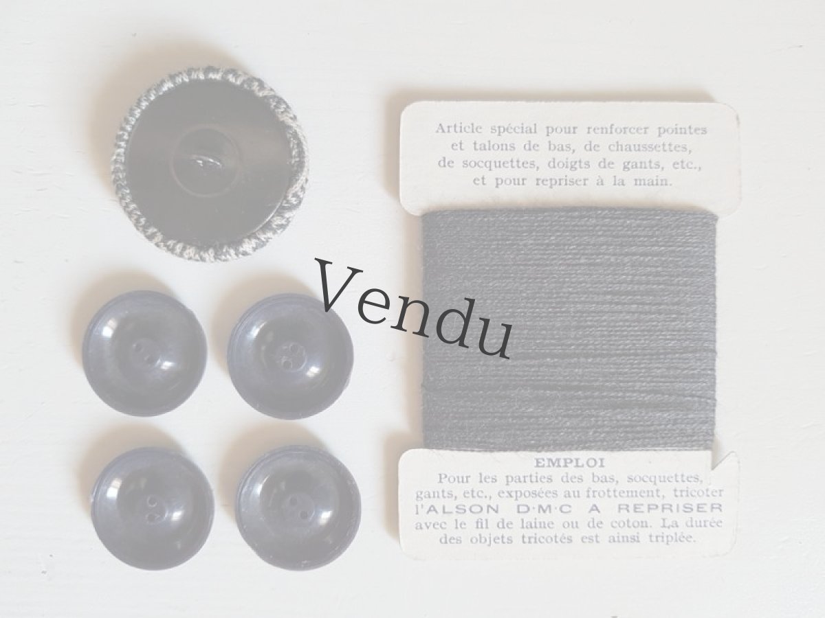 画像7: フランスヴィンテージ　メルスリーセット《Gris》 (7)