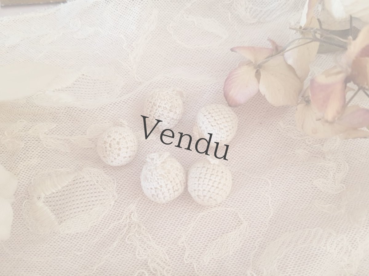 画像4: フランスアンティーク　ponpon セット (4)