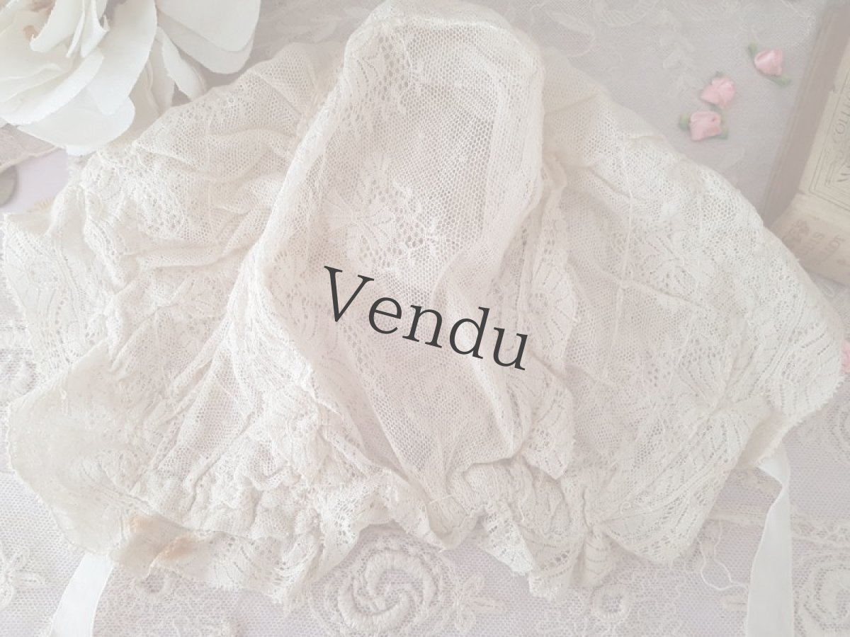 画像4: フランスアンティーク　チュールレースのボネ (4)