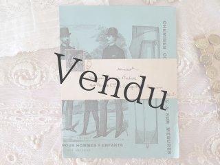 フランス 週間新聞　冊子　１冊　c19 45歳お母ちゃんゼロからのフランス語｜フランスの子供新聞を
