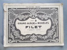 画像2: フランスアンティーク　フィレレース図案集 大判サイズ GRAND ALBUM DE MODELES POUR FILET No.3 Edouard Boucherit (2)