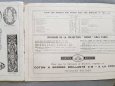 画像11: フランスアンティーク　フィレレース図案集 大判サイズ GRAND ALBUM DE MODELES POUR FILET No.3 Edouard Boucherit (11)