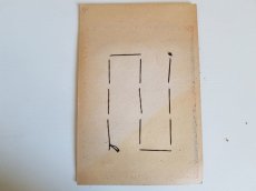 画像10: フランスヴィンテージ　フレンチマリンボタンシート (10)