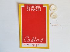画像6: フランスヴィンテージ　Casinoの未使用ボタンシートと貝ボタン (6)