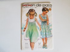 画像1: フランスヴィンテージ　1960s 未開封の型紙　marie claire (1)