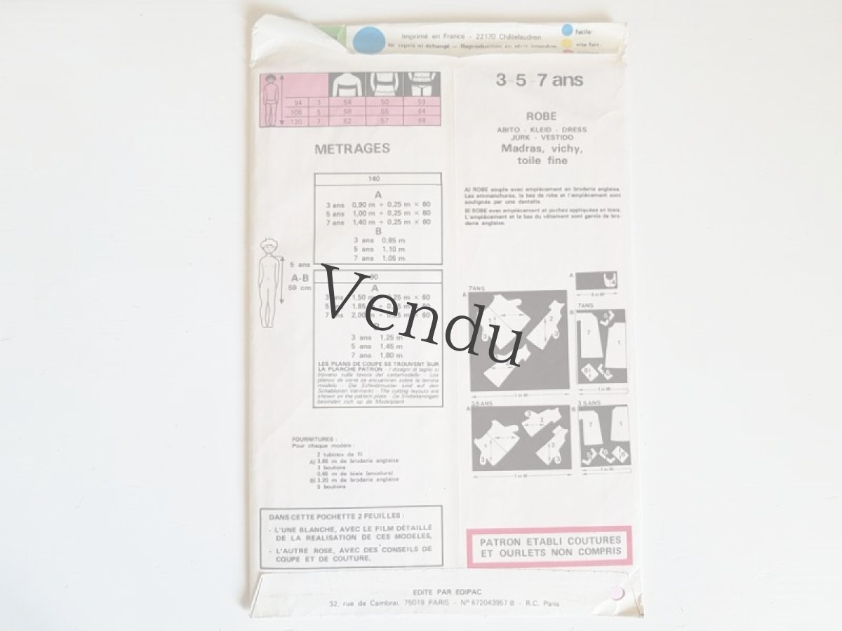 画像3: フランスヴィンテージ　1960s 未開封の型紙　marie claire (3)