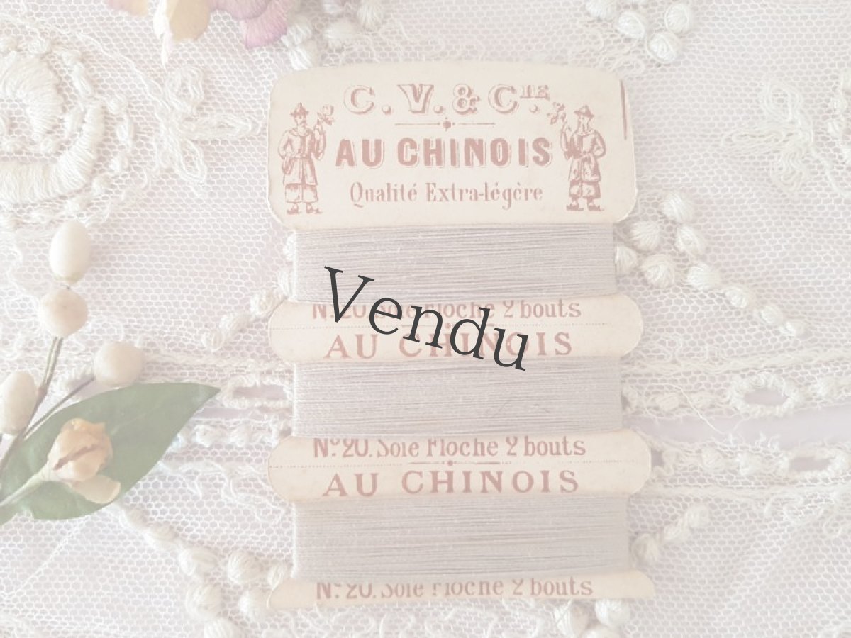 画像7: フランスアンティーク　シルクの糸巻き グレージュ C.V.&cie AU CHINOIS (7)