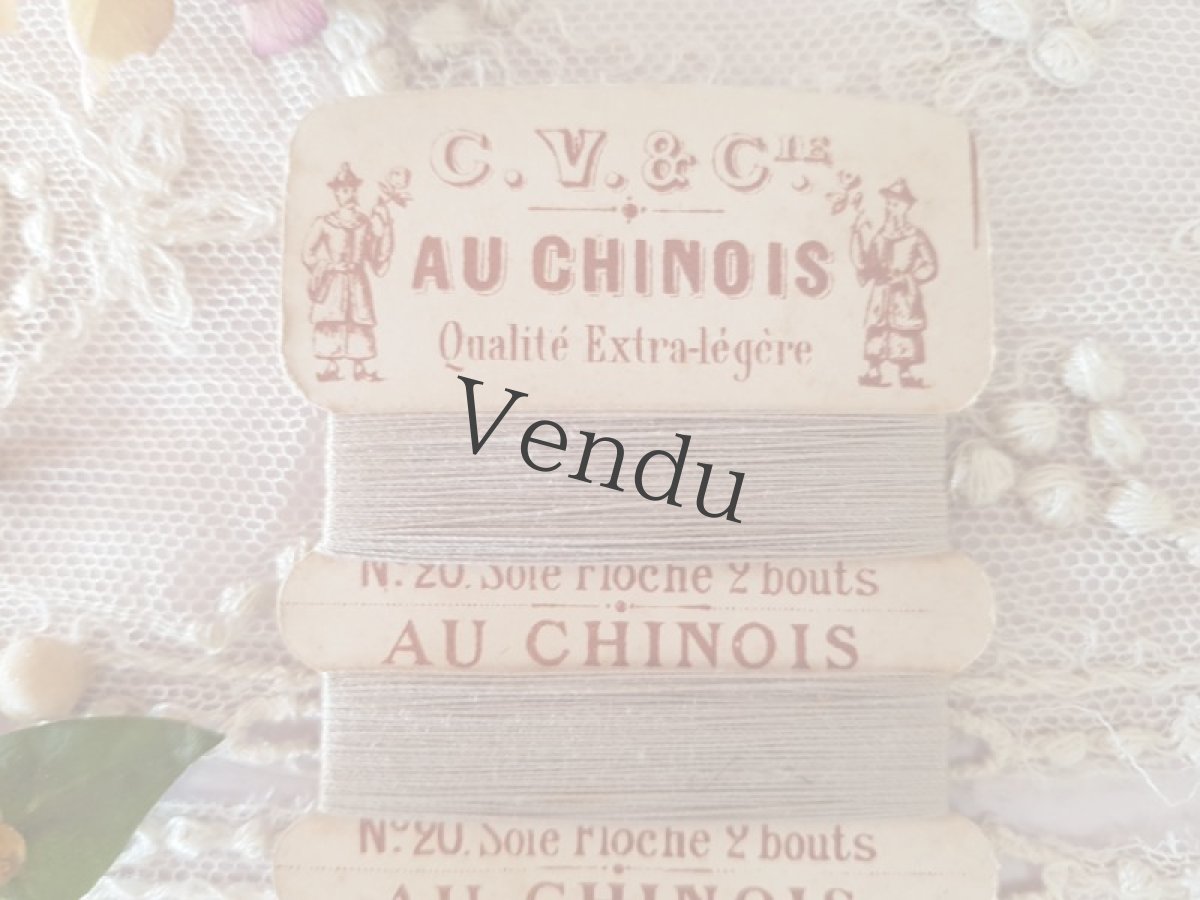 画像8: フランスアンティーク　シルクの糸巻き グレージュ C.V.&cie AU CHINOIS (8)