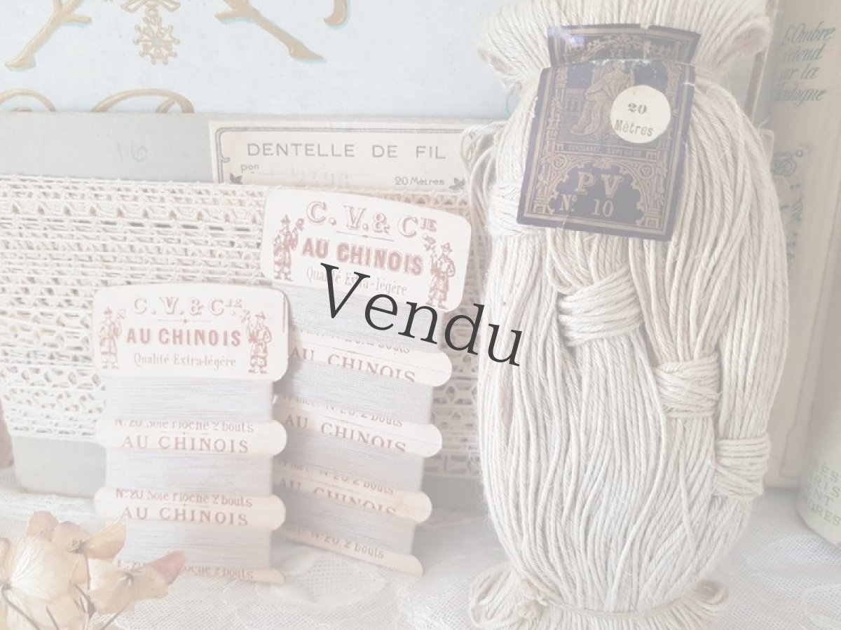 画像8: フランスアンティーク　19世紀末 リネンの糸たば Fil a la Reine Berthe PV (8)
