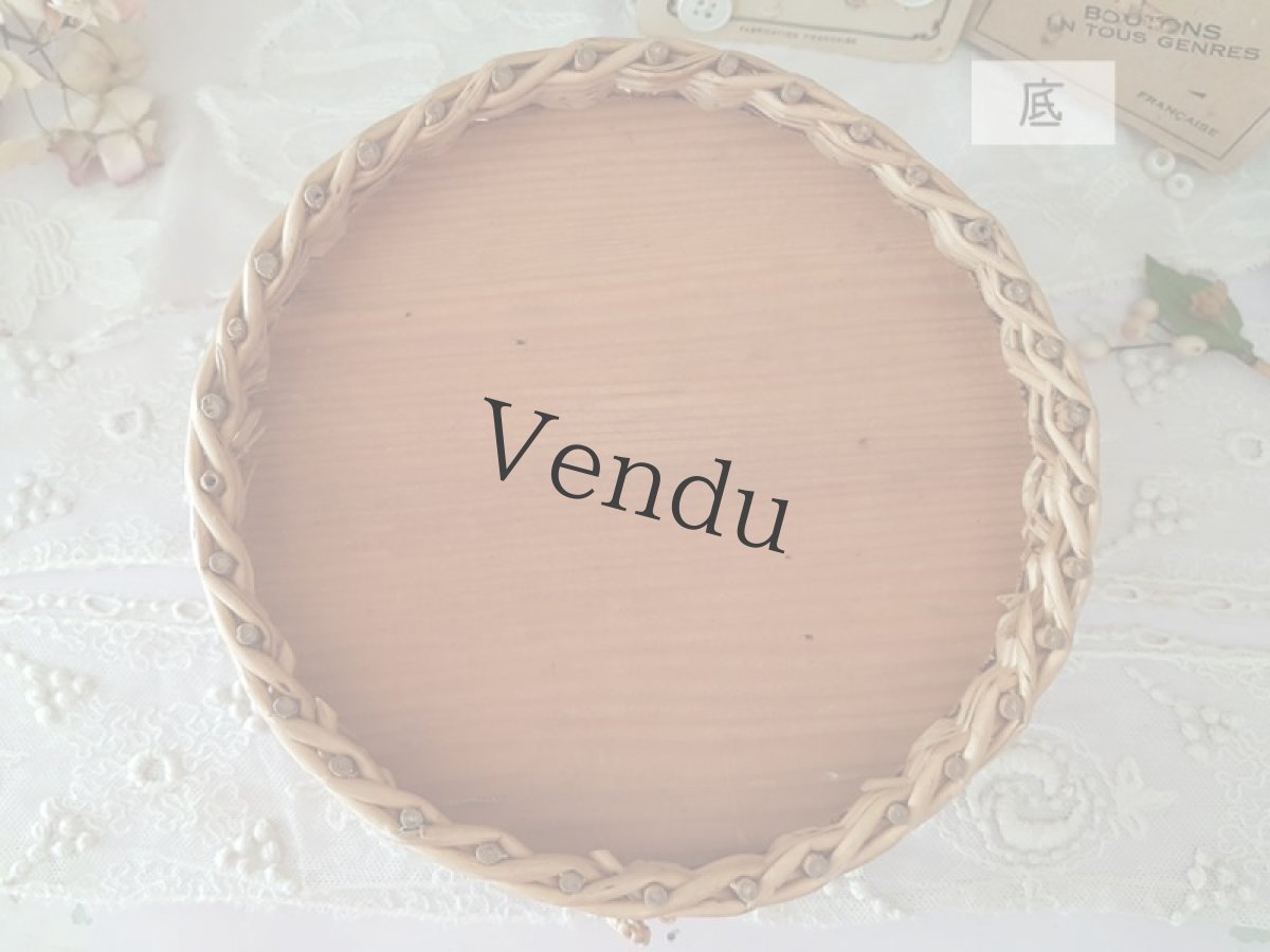 画像8: フランスヴィンテージ　蓋つき円形パニエ (8)