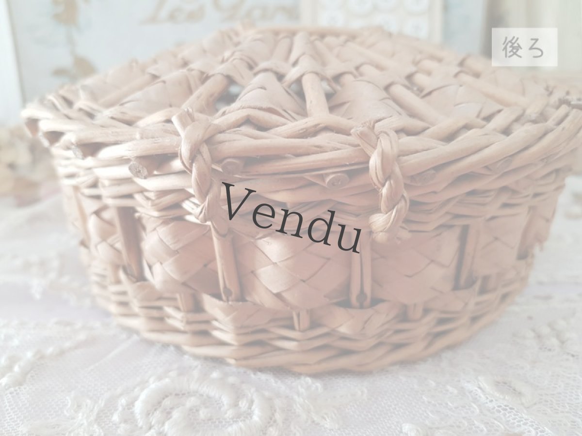 画像9: フランスヴィンテージ　蓋つき円形パニエ (9)