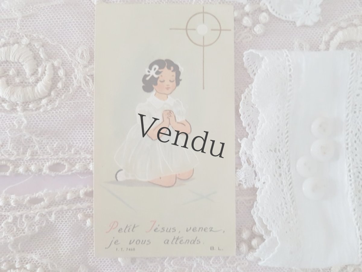 画像12: フランスヴィンテージ　メルスリーセット《Blanc》 (12)