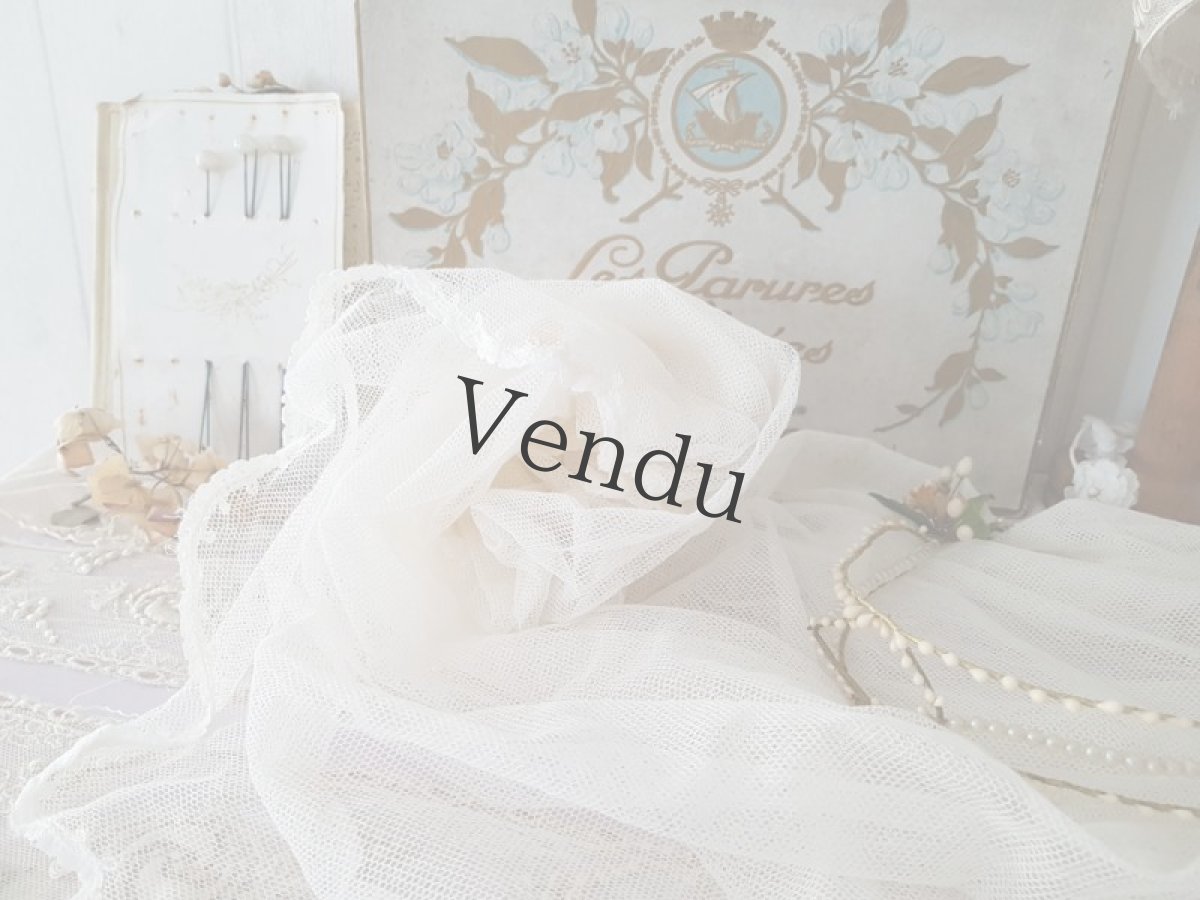 画像7: フランスアンティーク　マリアージュベール チュール 220cm (7)