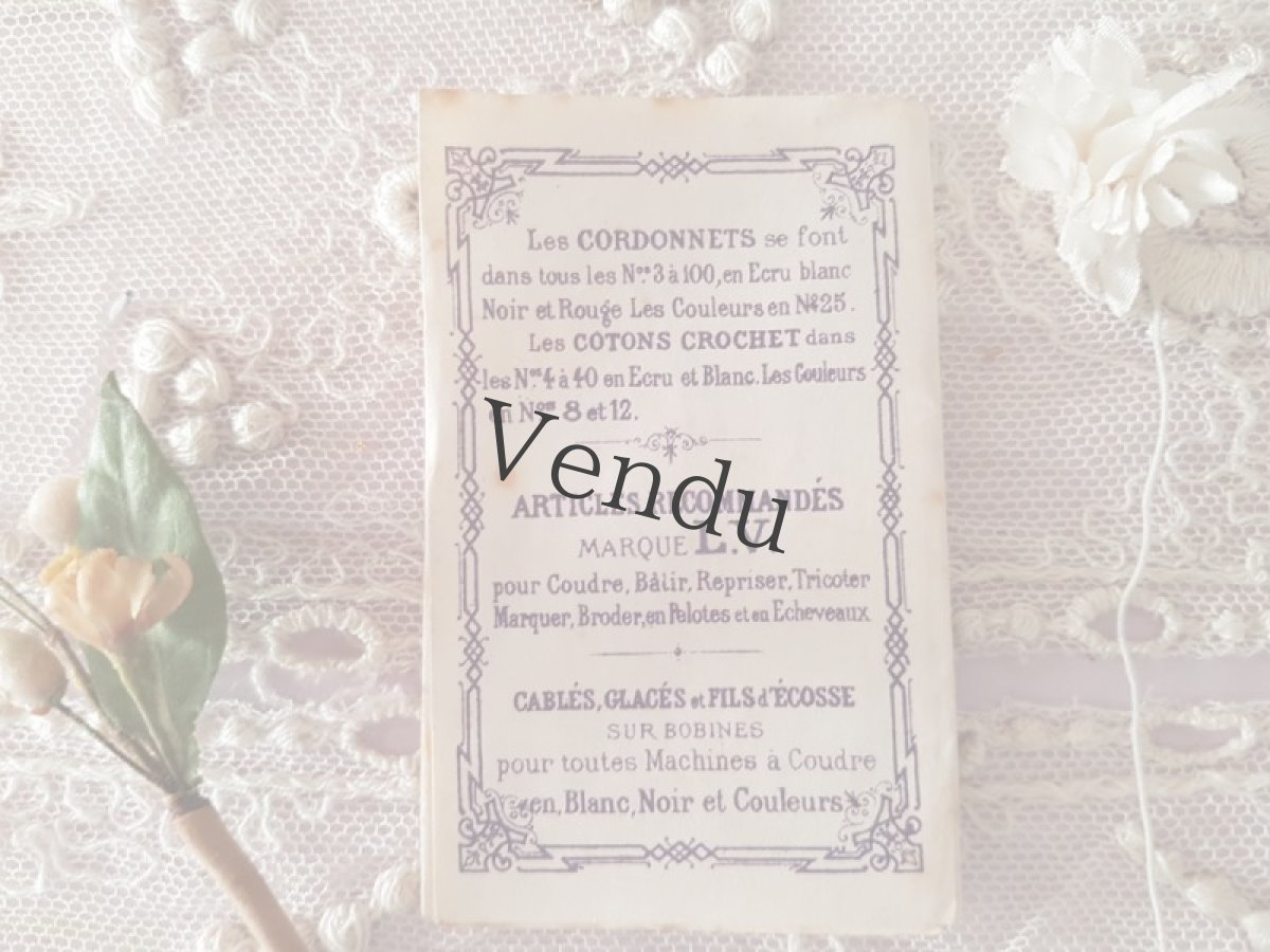 画像4: フランスアンティーク　L.V. のちいさなレース図案 No,9 (4)