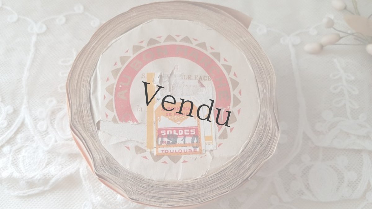 画像6: フランスヴィンテージ　AU BON MARCHÉのダブルフェイスサテンリボン (6)