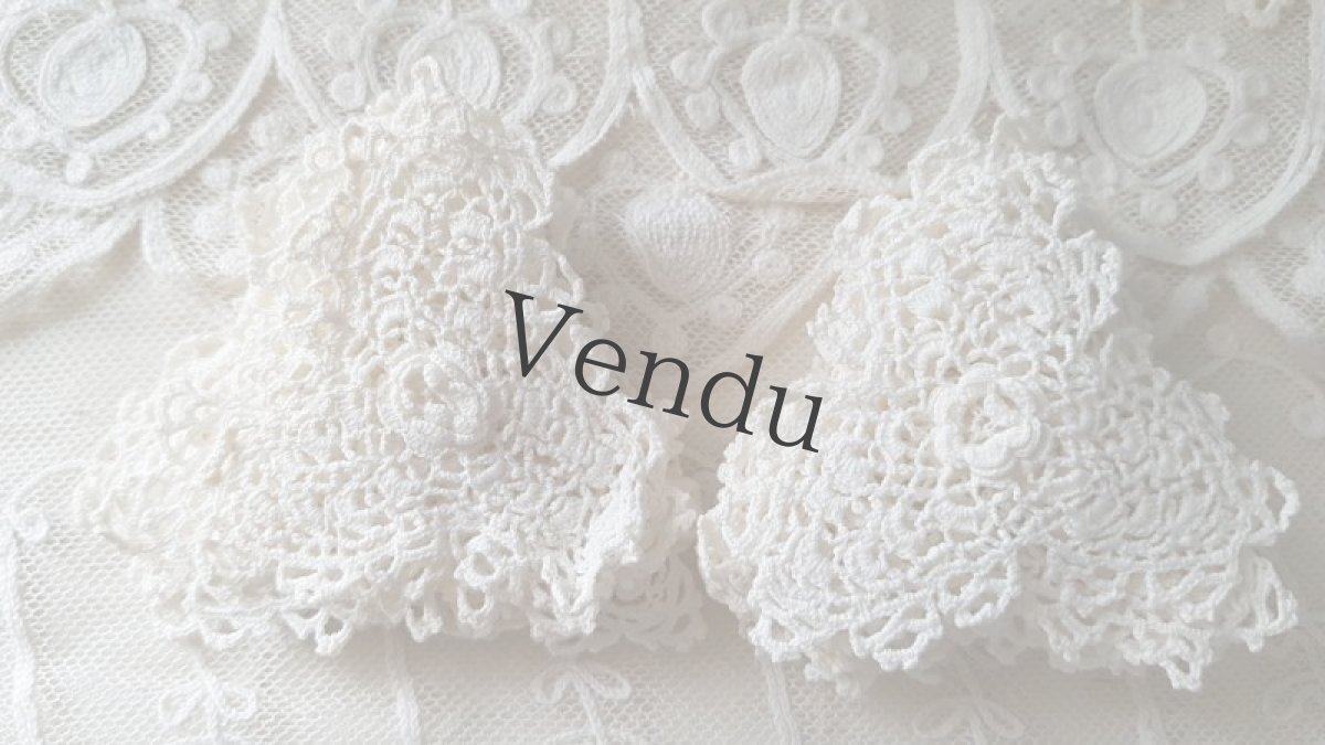 画像5: フランスヴィンテージ　アイリッシュクロッシェレースモチーフB (5)