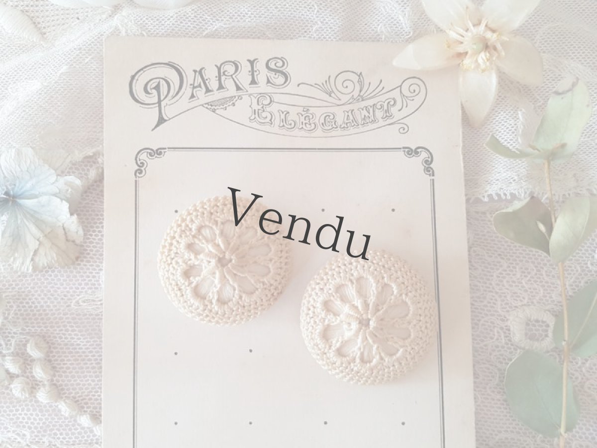 画像6: フランスヴィンテージ　レースボタン 31mm (6)