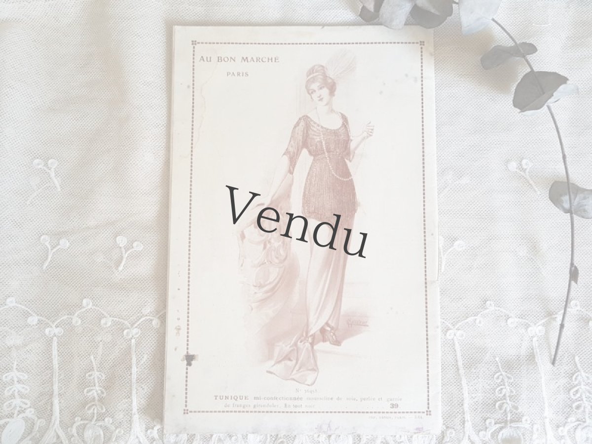 画像14: フランスアンティーク 1910年代 Au Bon Marché Paris / Voilette, Ruches, Tulles カタログII (14)