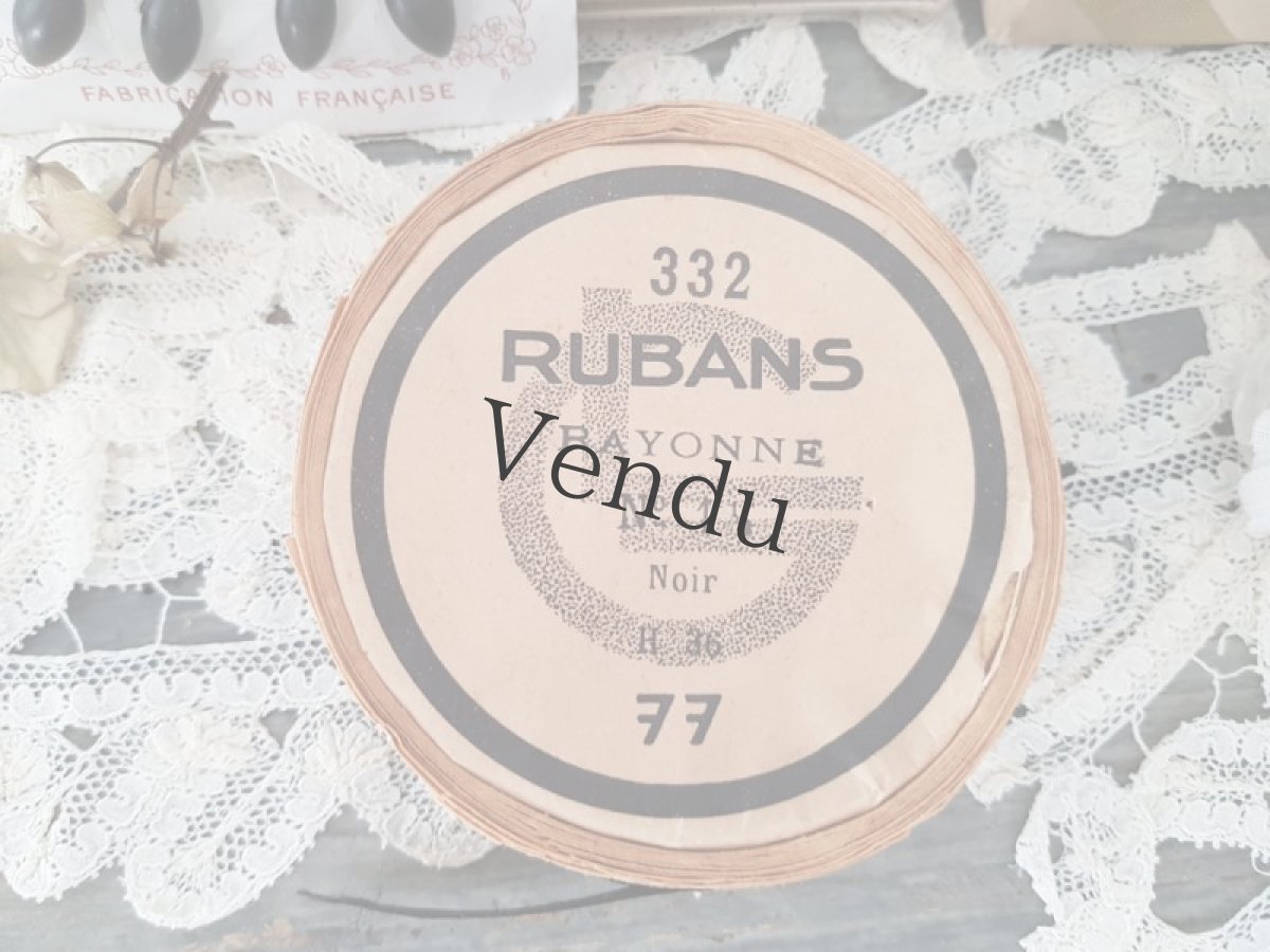 画像6: フランスアンティーク　AUX GALERIES LAFAYETTE リボン ノワール (6)
