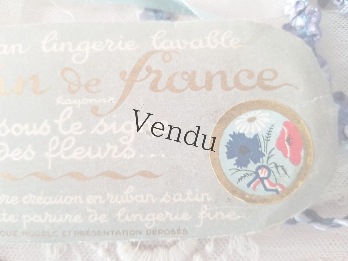 画像4: フランスアンティーク 1930年代 水色のサテンリボン Satin de France (4)