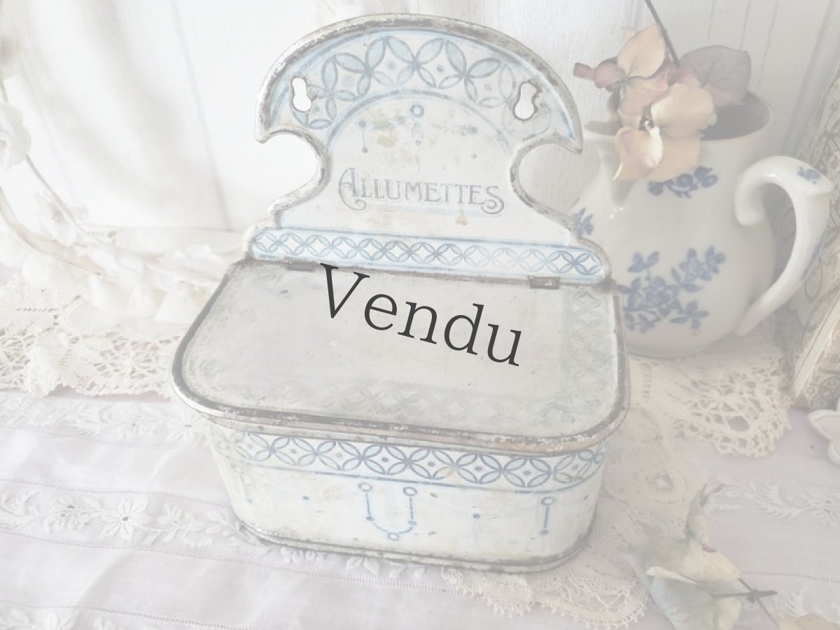 画像7: フランスアンティーク アリュメット缶 (7)