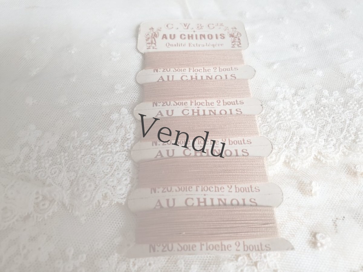 画像3: フランスアンティーク　シルクの糸巻き ピンクベージュ C.V.&cie AU CHINOIS (3)