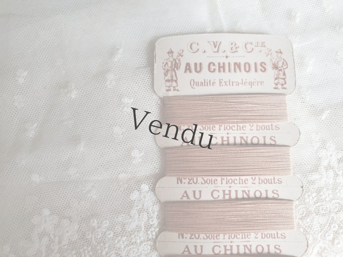 画像4: フランスアンティーク　シルクの糸巻き ピンクベージュ C.V.&cie AU CHINOIS (4)